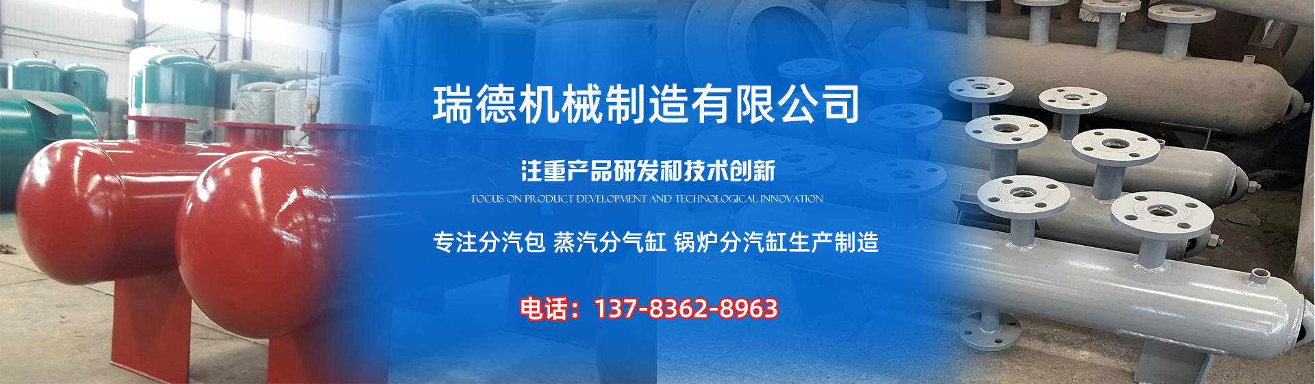 将乐分气缸厂家|将乐分汽包|将乐蒸汽分气缸|将乐锅炉分汽缸|将乐分汽缸